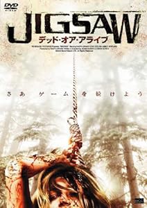 JIGSAW デッド・オア・アライブ [DVD](中古品)