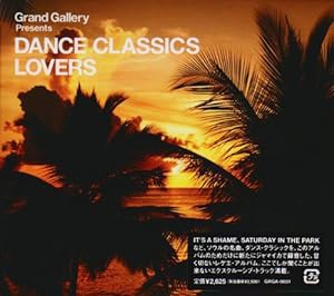 DANCE CLASSICS LOVERS(中古品)