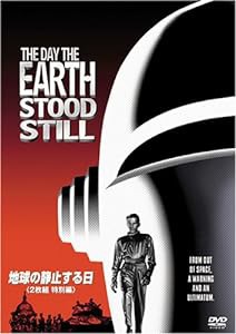 地球の静止する日 (2枚組特別編) [DVD](中古品)