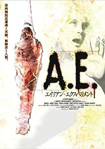 エイリアン・エクスペリメント [DVD](中古品)