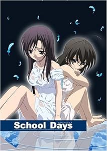 School Days 第6巻(初回限定版) [DVD](中古品)