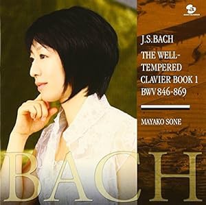 バッハ:平均律クラヴィーア曲集第1巻(中古品)