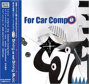For Car Compo 1(中古品)