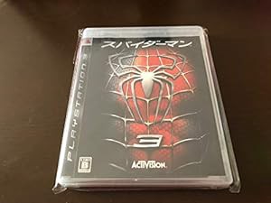 スパイダーマン3 - PS3(中古品)