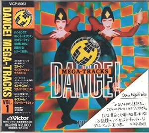 ダンス!メガ-トラックス Vol.1(中古品)