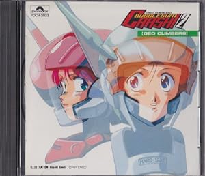 バブルガム・クラッシュ!2(中古品)