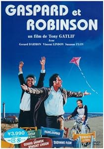 GASPARD ET ROBINSON ガスパール~君と過ごした季節 ガスパールキミトスゴシタトキ [DVD](中古品)