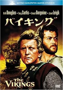 バイキング (ベストヒット・セレクション) [DVD](中古品)