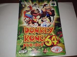 ドンキーコング64 単品　（メモリー拡張パック無し）(中古品)