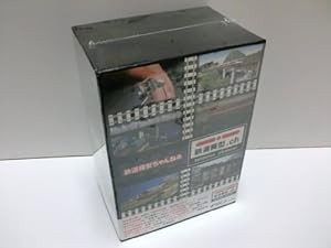 鉄道模型ちゃんねる DVD-BOX(中古品)