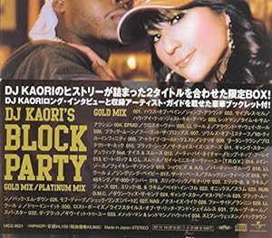 DJ KAORI’S BLOCK PARTY-GOLD MIX/PLATINUM MIX(中古品)