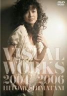 VISUAL WORKS 2004~2006 [DVD](中古品)
