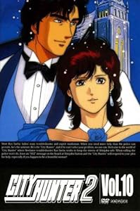 CITY HUNTER 2 Vol.10 [DVD](中古品)