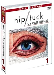 NIP/TUCK -マイアミ整形外科医-〈ファースト〉セット1 [DVD](中古品)