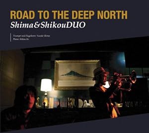 Road To The Deep North(中古品)