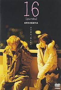 16 [jyu-roku] [DVD](中古品)