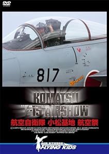 KOMATSU"F-15" AIRSHOW [DVD](中古品)