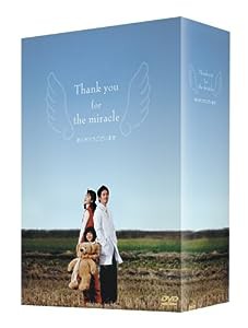 ありがとうございます DVD-BOXI(中古品)