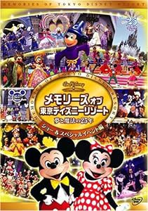 ディズニー ショー パレード dvdの通販｜au PAY マーケット