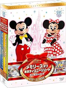 メモリーズ オブ 東京ディズニーリゾート 夢と魔法の25年 ドリームBOX [DVD](中古品)