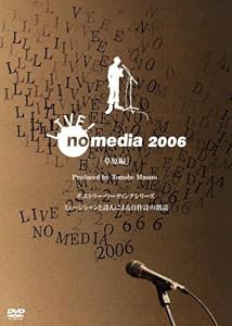 LIVE! no media 2006 [DVD](中古品)