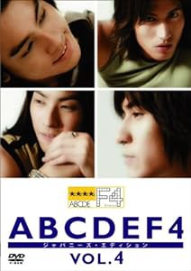 ABCDEF4 ジャパニーズ・エディション VOL.4 【低価格再発売】 [DVD](中古品)