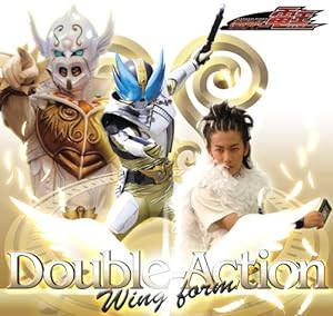 Double-Action Wing form(中古品)