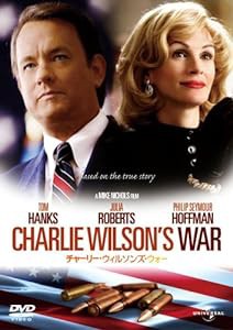 チャーリー・ウィルソンズ・ウォー [DVD](中古品)