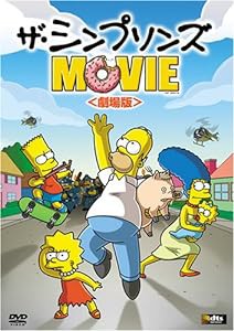 ザ・シンプソンズ MOVIE (劇場版) [DVD](中古品)