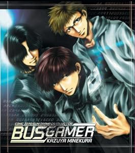 ドラマCD「BUS GAMER」【コミックゼロサムCDコレクション(一般流通版)】(中古品)