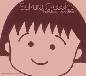 Sakura Classics Tabidachi Selection(中古品)