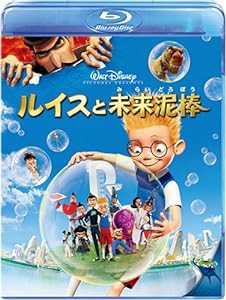 ルイスと未来泥棒 [Blu-ray](中古品)