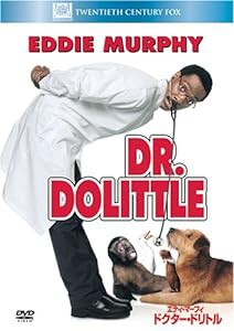 ドクター・ドリトル [DVD](中古品)