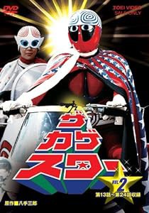 ザ・カゲスター VOL.2 [DVD](中古品)