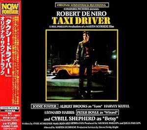 「タクシー・ドライバー」オリジナル・サウンドトラック(中古品)