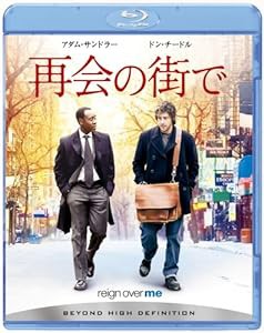 再会の街で [Blu-ray](中古品)