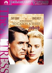 泥棒成金 スペシャル・コレクターズ・エディション [DVD](中古品)