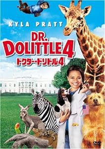 ドクター・ドリトル4 [DVD](中古品)