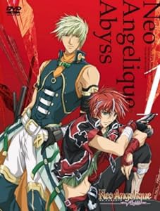 ネオアンジェリーク Abyss 1 Limited Edition(初回限定版) [DVD](中古品)