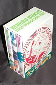 ケロロ軍曹1stシーズン DVD-BOX(初回限定生産)(中古品)