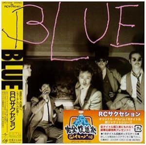 BLUE(紙ジャケット仕様)(中古品)