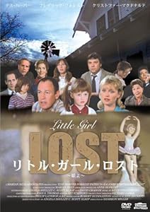 リトル・ガール・ロスト/娘よ [DVD](中古品)