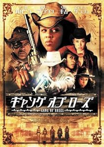 ギャング・オブ・ローズ [DVD](中古品)