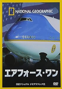 エアフォース・ワン [DVD](中古品)