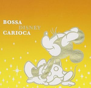 BOSSA DISNEY CARIOCA(中古品)