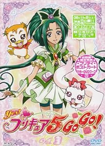 Yes!プリキュア5GoGo! Vol.3 [DVD](中古品)