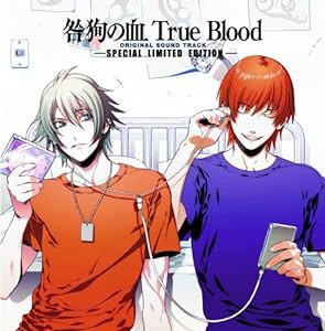 咎狗の血 True Blood ORIGINAL SOUND TRACK -SPECIAL LIMITED EDITION- 限定版BOX(中古品)