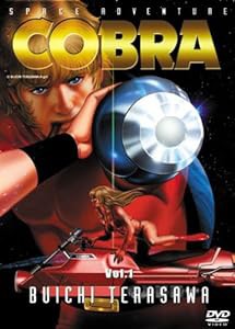 スペースアドベンチャー コブラ 1 [DVD](中古品)