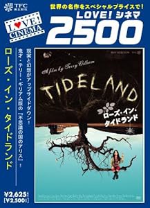 ローズ・イン・タイドランド [DVD](中古品)