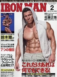 IRONMAN(アイアンマン) 2016年 02 月号 [雑誌] (2016年2月号)(中古品)